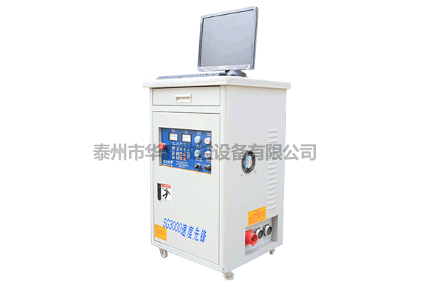 四平高效快走丝机床厂家