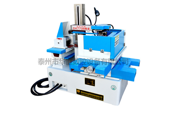 湖北热销中走丝线切割批发